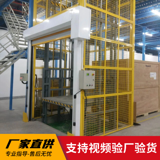 堆龙德庆3吨室内升降货梯安装