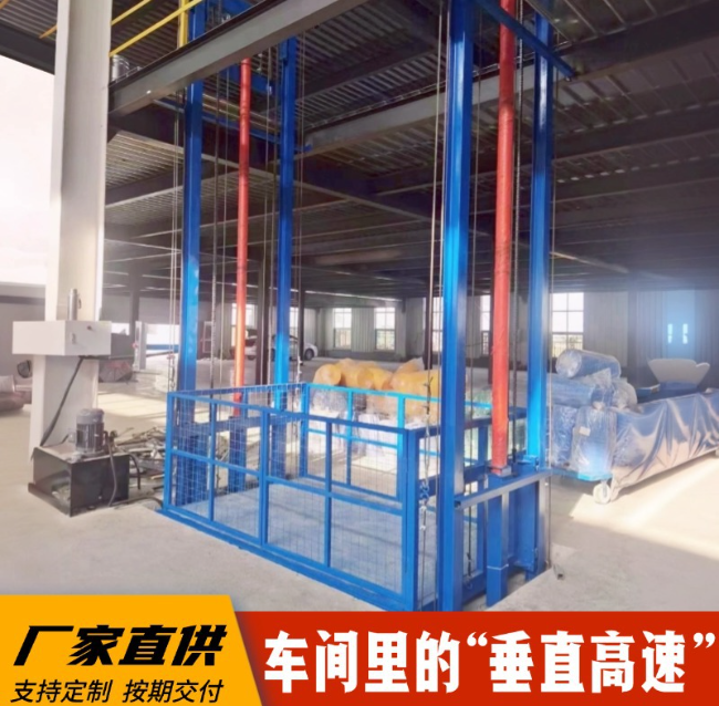 堆龙德庆4吨二层升降货梯安装